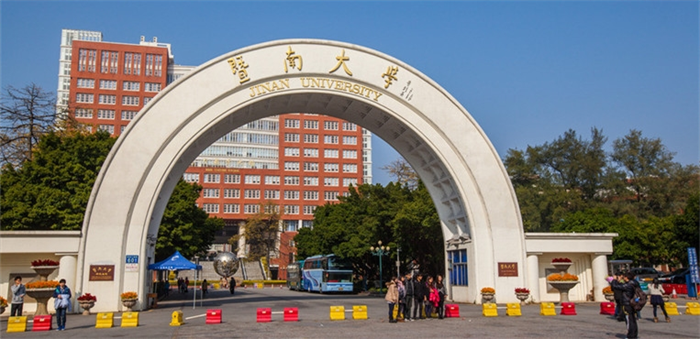 <ucollege class='u-self' data-code='10079'>暨南大学</ucollege>.png