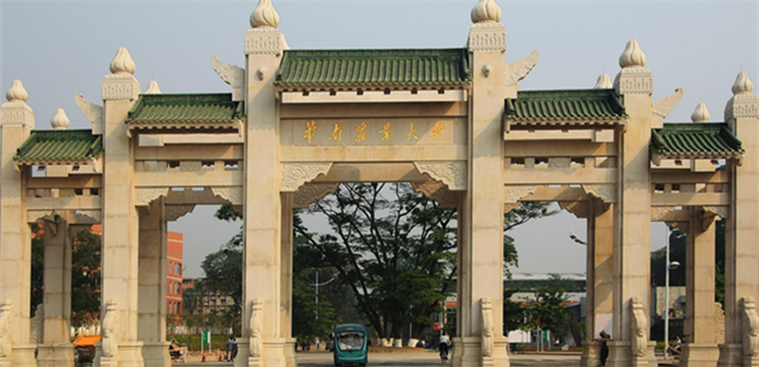 <ucollege class='u-self' data-code='10099'>华南农业大学</ucollege>.png