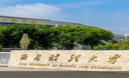 <ucollege class='u-self' data-code='10146'>西南财经大学</ucollege>.png