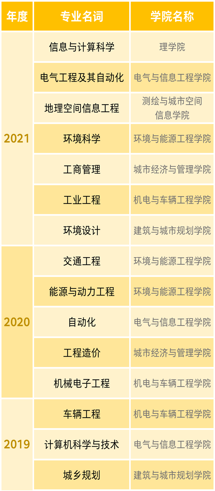 640 (1).png