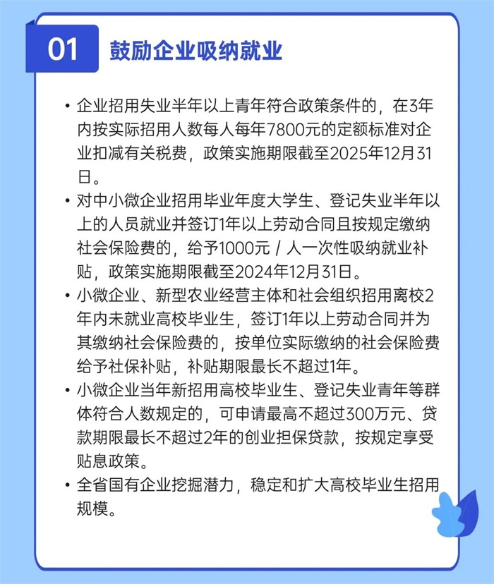 微信图片_20220702095319.jpg