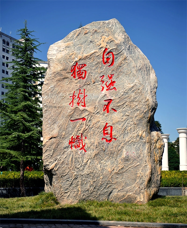<ucollege class='u-self' data-code='10050'>兰州大学</ucollege>.jpg