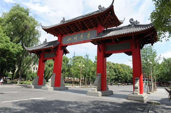 <ucollege class='u-self' data-code='10031'>四川大学</ucollege>.jpg