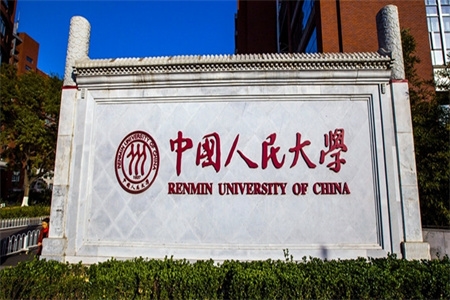 <ucollege class='u-self' data-code='10015'>中国人民大学</ucollege>.jpg