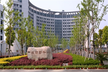 <ucollege class='u-self' data-code='10195'>浙江工商大学</ucollege>.jpg