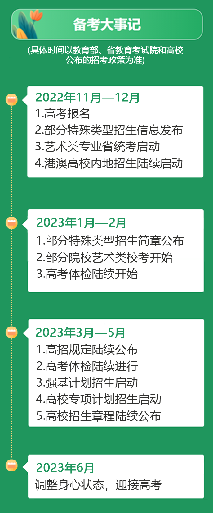 微信图片_20220908091724.png