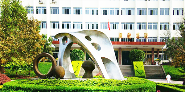 <ucollege class='u-self' data-code='10291'>重庆交通大学</ucollege>.png
