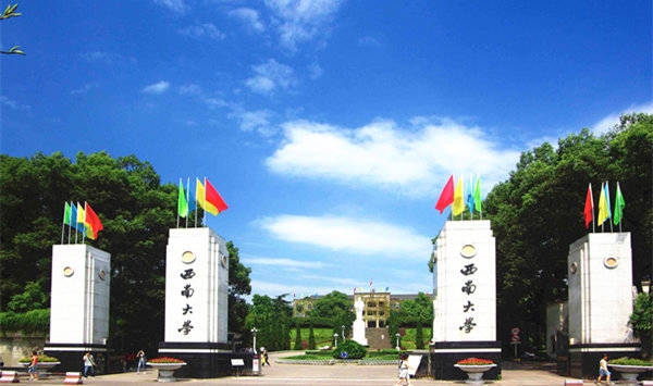 <ucollege class='u-self' data-code='10080'>西南大学</ucollege>.jpg