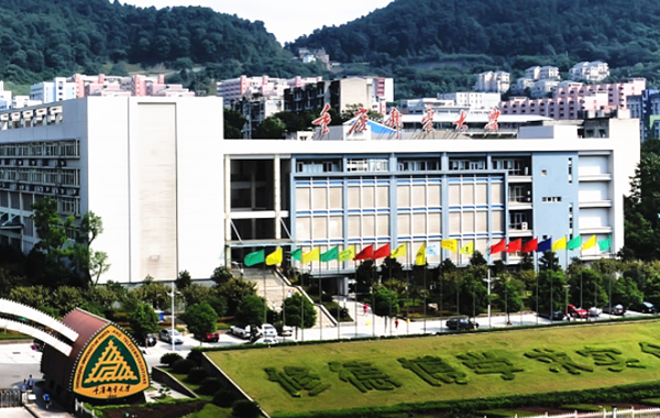 <ucollege class='u-self' data-code='10237'>重庆邮电大学</ucollege>.png