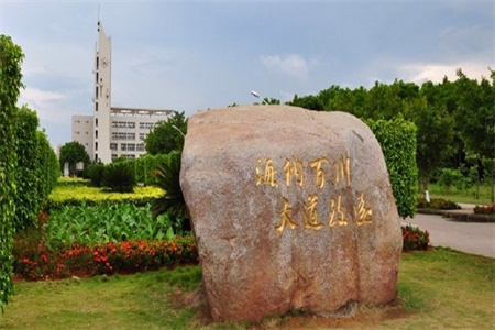 <ucollege class='u-self' data-code='10211'>海南大学</ucollege>3.jpg