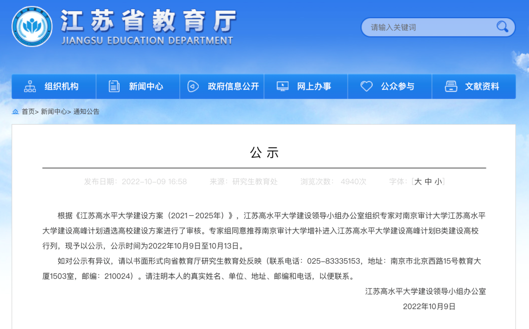 微信图片_20221012085307.png