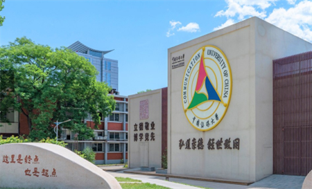 <ucollege class='u-self' data-code='10094'>中国传媒大学</ucollege>.png
