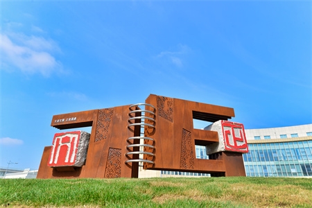 <ucollege class='u-self' data-code='10967'>苏州城市学院</ucollege>.jpg