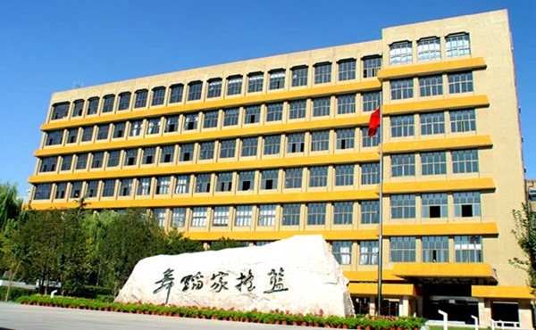 <ucollege class='u-self' data-code='10659'>北京舞蹈学院</ucollege>.jpg