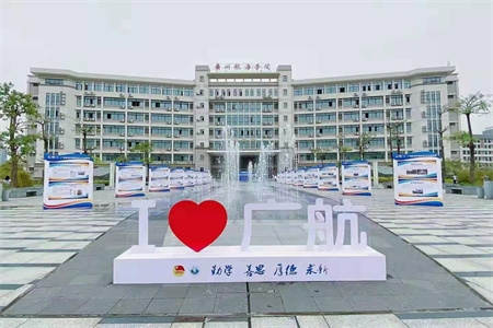 广州航海学院.jpg