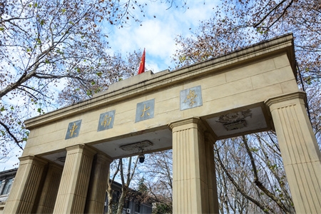 <ucollege class='u-self' data-code='10029'>东南大学</ucollege>3.jpg