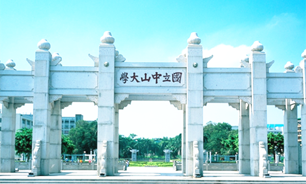 <ucollege class='u-self' data-code='10024'>中山大学</ucollege>.png