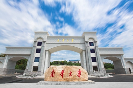 <ucollege class='u-self' data-code='10355'>南华大学</ucollege>.jpg