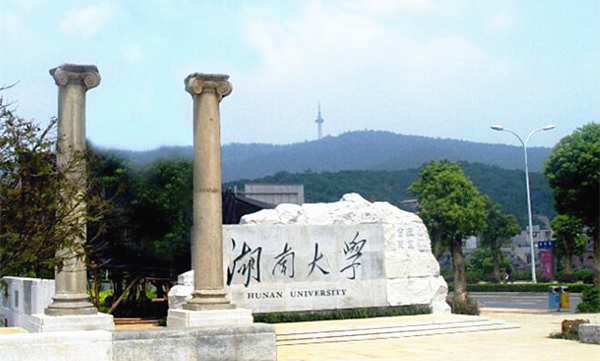 <ucollege class='u-self' data-code='10045'>湖南大学</ucollege>2.png