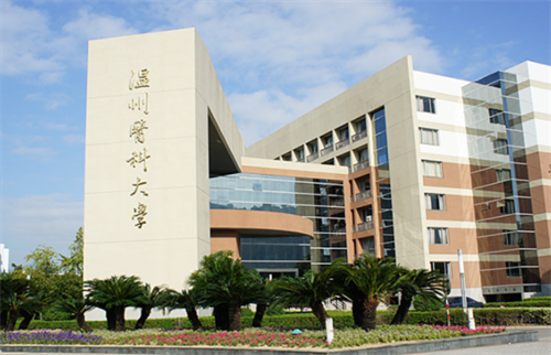 <ucollege class='u-self' data-code='10246'>温州医科大学</ucollege>.png