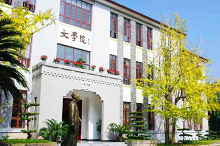 <ucollege class='u-self' data-code='10080'>西南大学</ucollege>.png