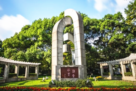<ucollege class='u-self' data-code='10067'>华东理工大学</ucollege>.png