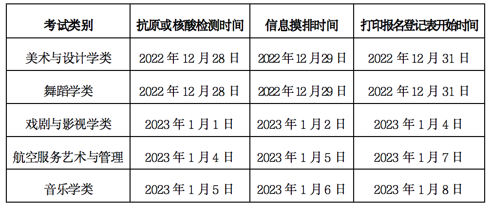 微信图片_20221226161733.png