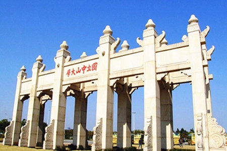 <ucollege class='u-self' data-code='10024'>中山大学</ucollege>.jpg