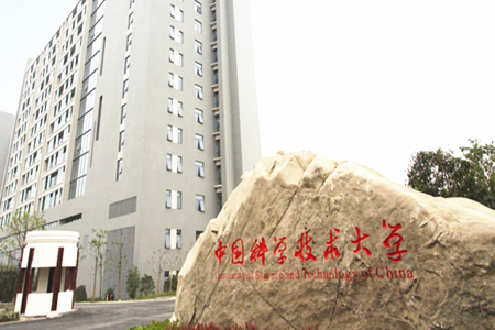 <ucollege class='u-self' data-code='10014'>中国科学技术大学</ucollege>.png