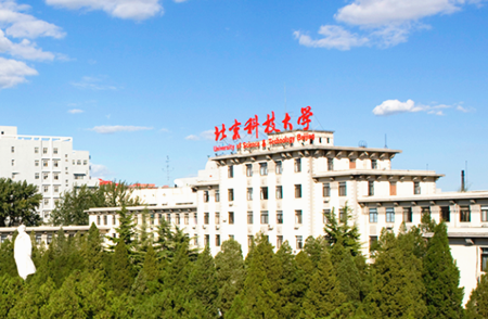 <ucollege class='u-self' data-code='10064'>北京科技大学</ucollege>.png