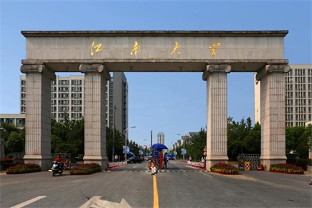 2021-2022学年中国矿业大学、江南大学本科教学质量对比分析