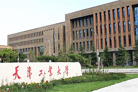 <ucollege class='u-self' data-code='10174'>天津工业大学</ucollege>.jpg
