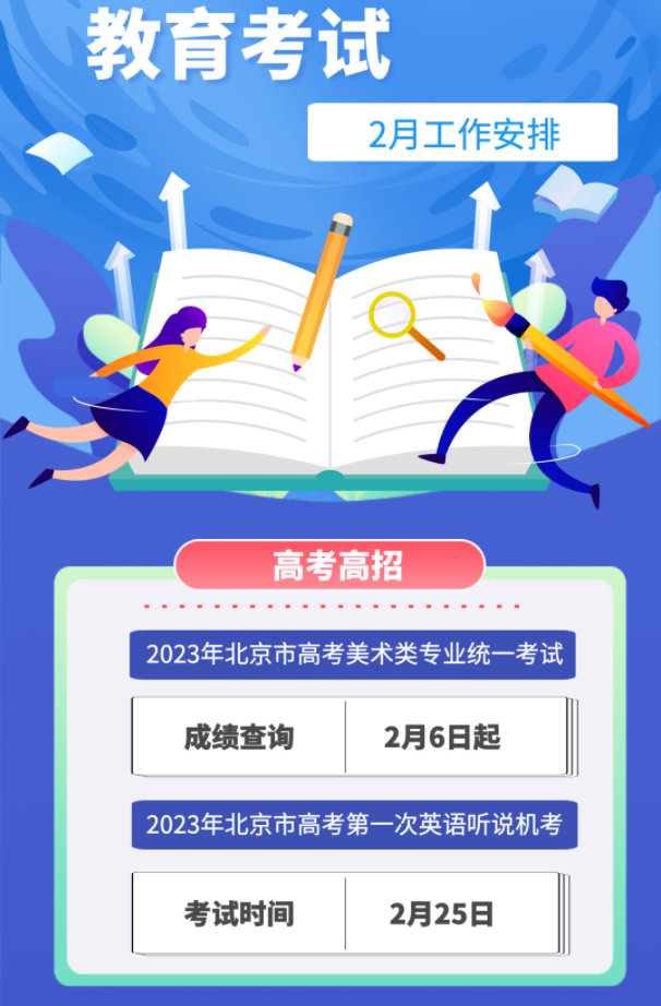 微信截图_20230209144713.png