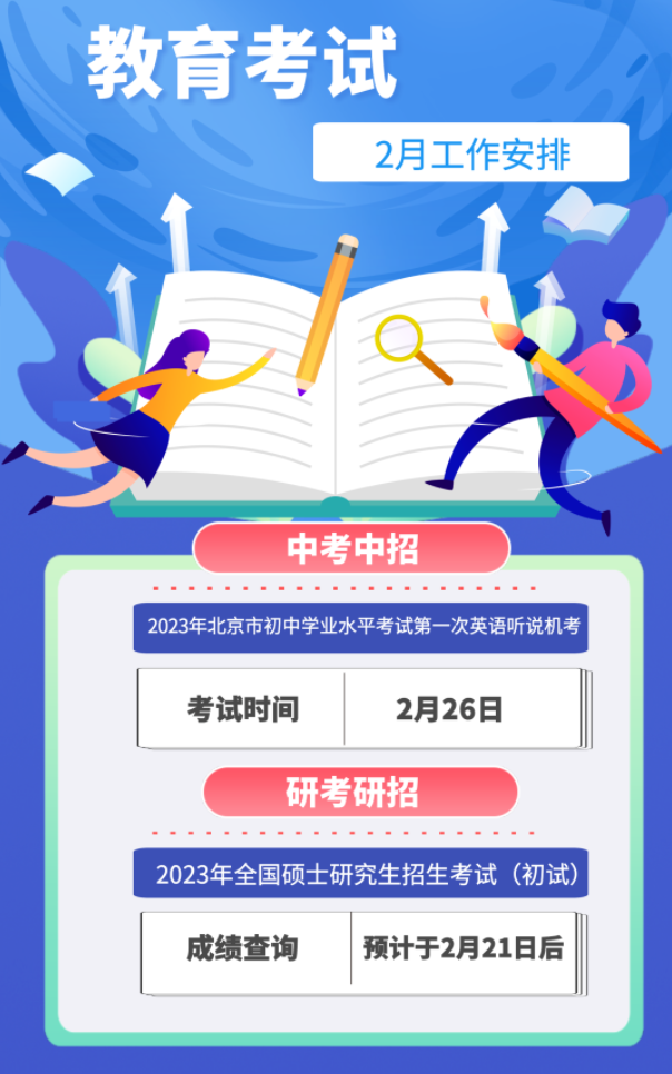 微信截图_20230209144736.png