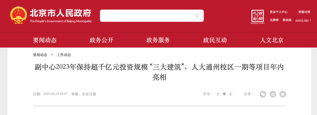 微信图片_20230213093820.png