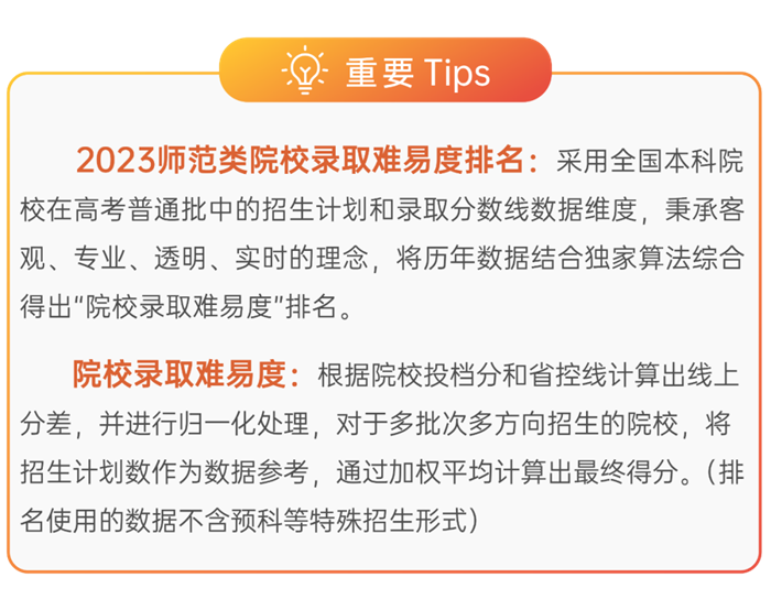 微信图片_20230214150619.png