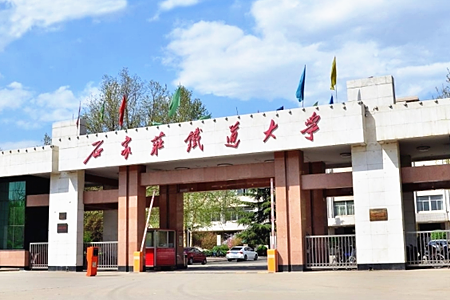 <ucollege class='u-self' data-code='10251'>石家庄铁道大学</ucollege>.png