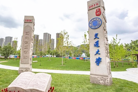 <ucollege class='u-self' data-code='10240'>兰州交通大学</ucollege>1.png