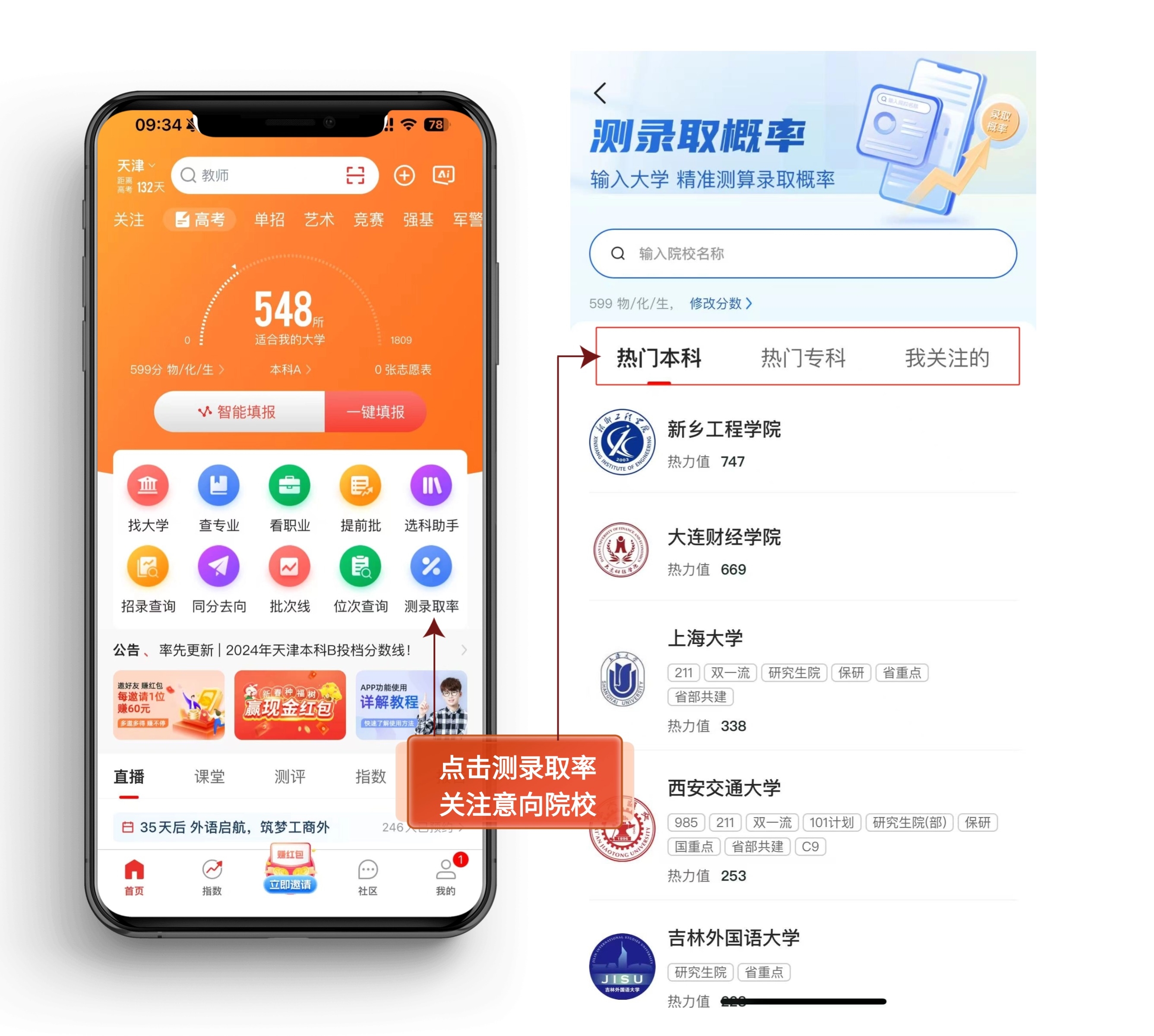 稿定设计-1.jpg