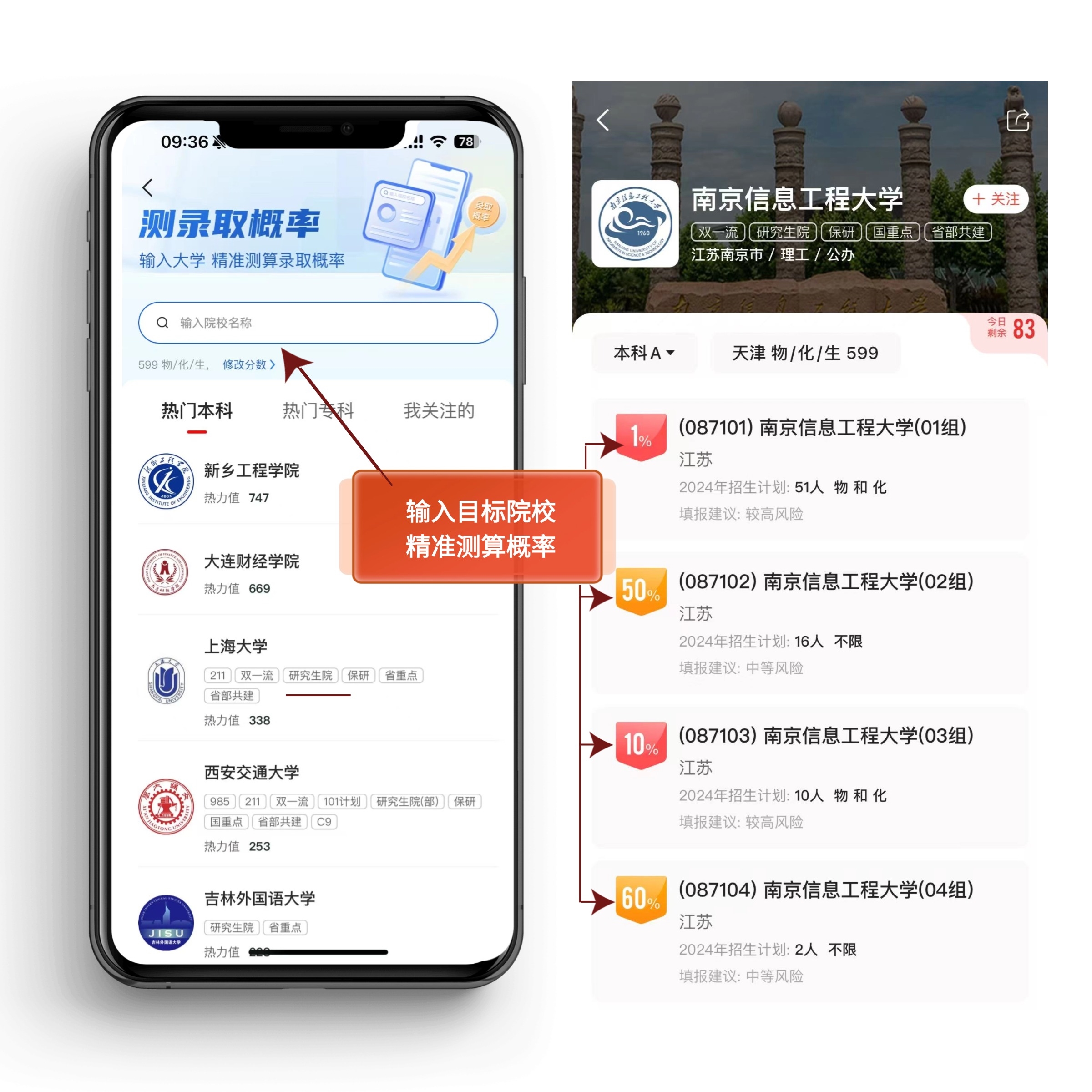 稿定设计-2.jpg