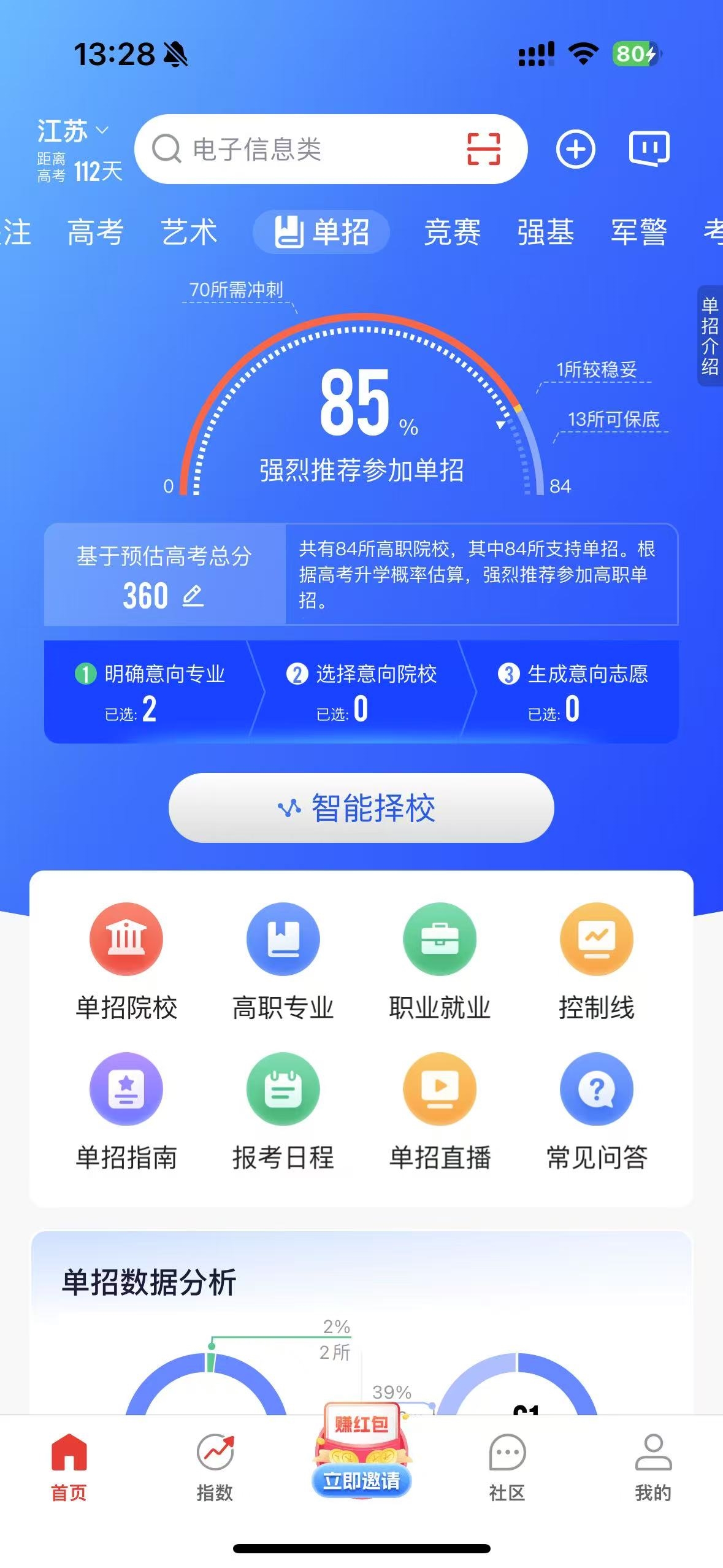 微信图片_20250215133048.jpg