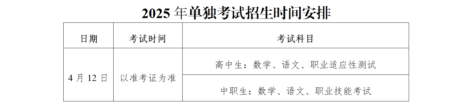 7CCB113320C80230562F360DE56_603A15AB_27044.png