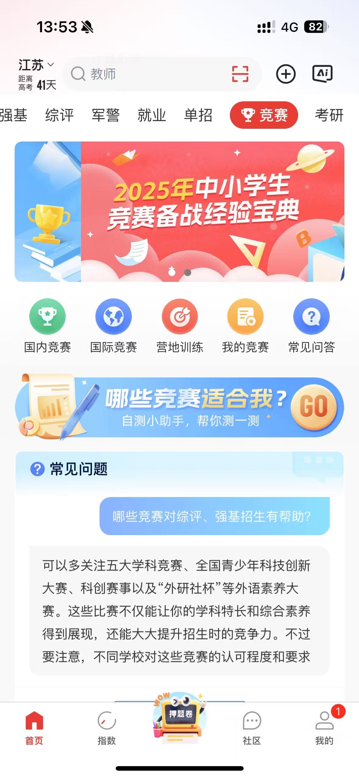 微信图片_20250427135427.jpg