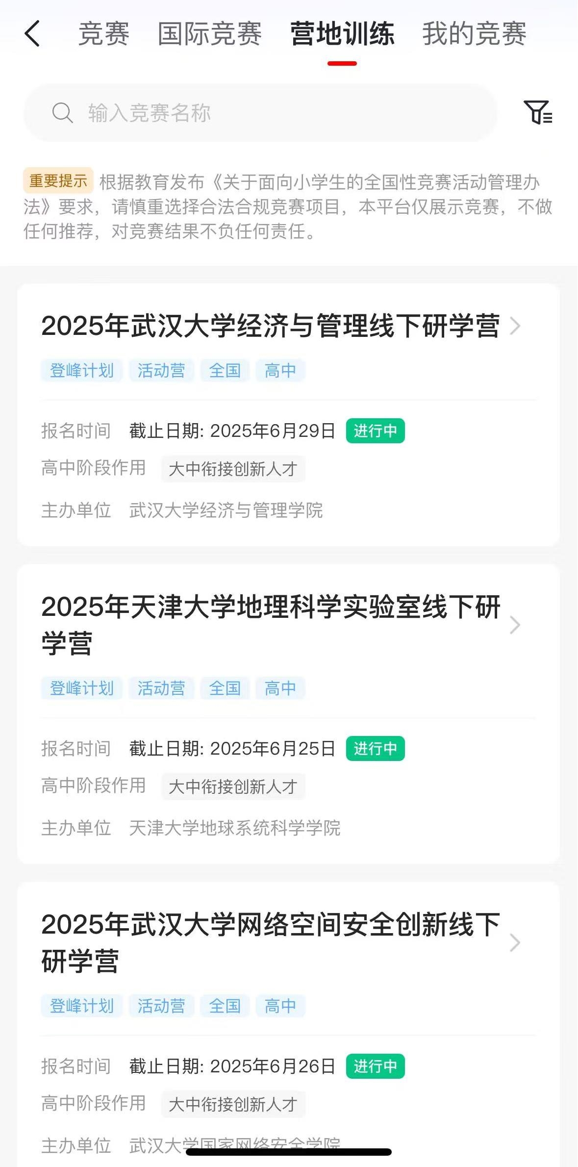 微信图片_20250522105858.jpg