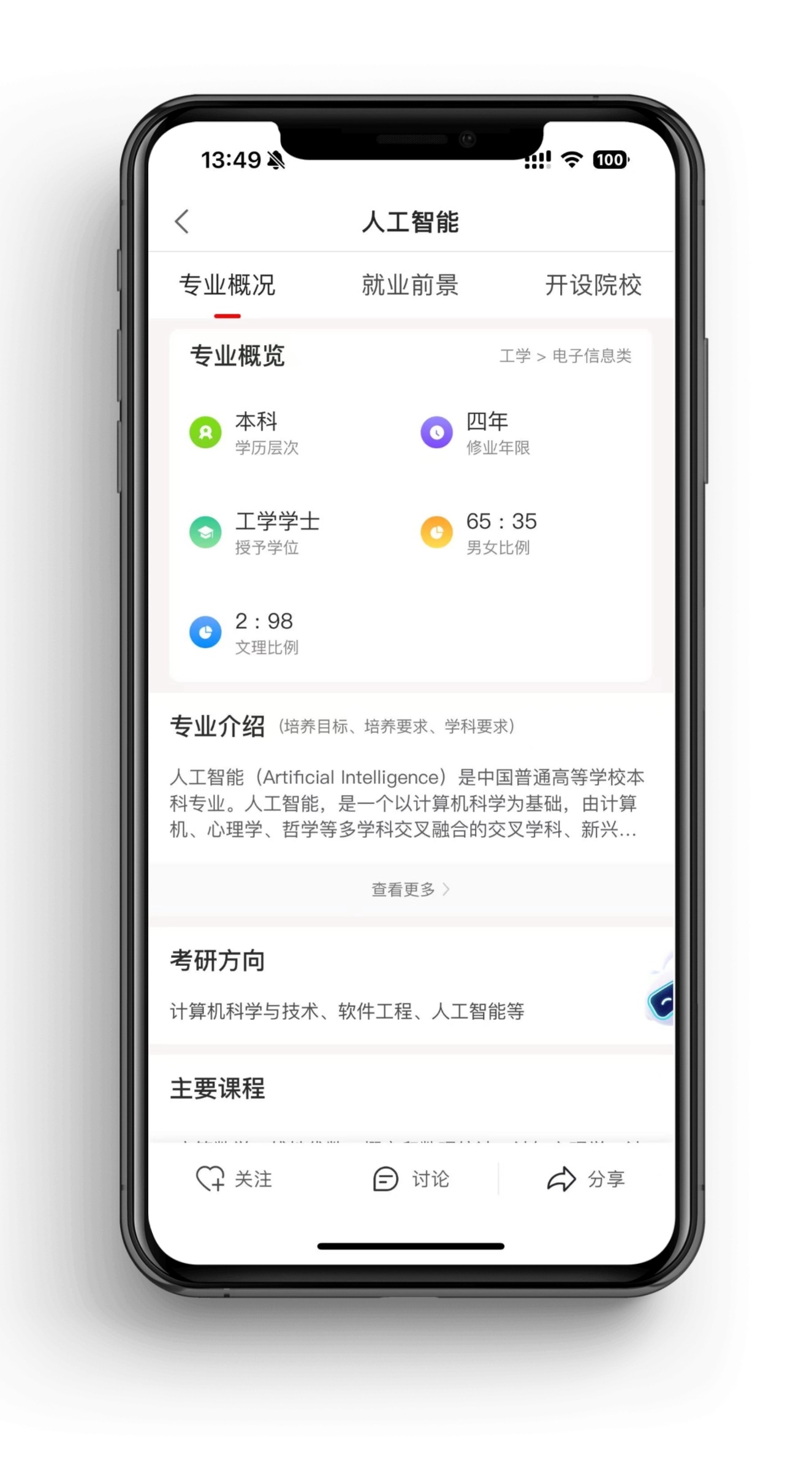 稿定设计-2.jpg
