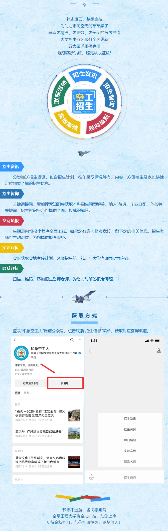搜狗高速浏览器截图20250611113009.png