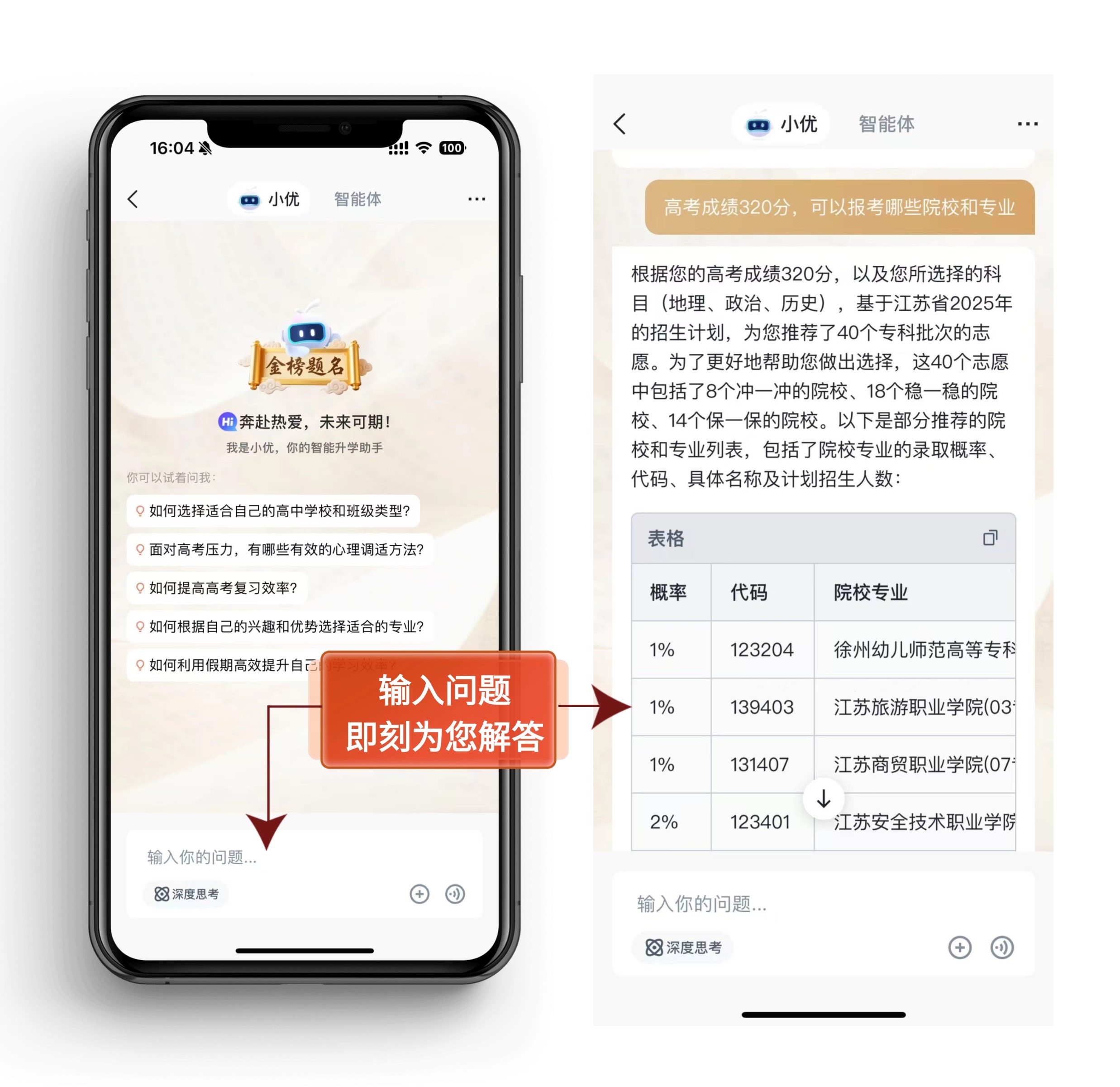 稿定设计-2.jpg