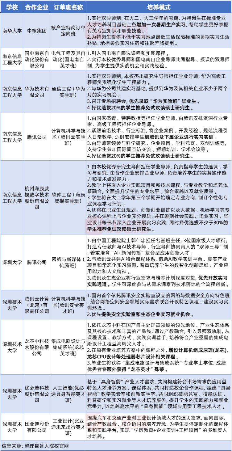 搜狗高速浏览器截图20260520142003.png