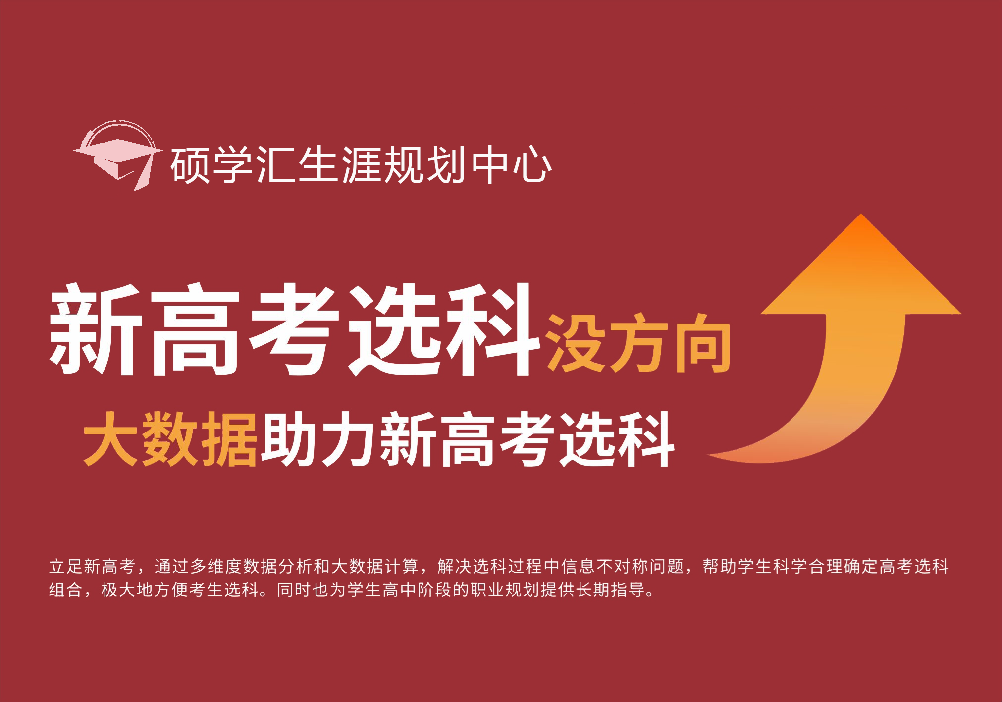 山西省普通高考考生网服务平台_山西省普通高考生服务平台_山西省普通高考服务平台官网