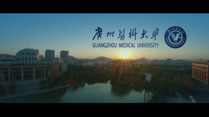 2021高考志愿填报:广州医科大学介绍